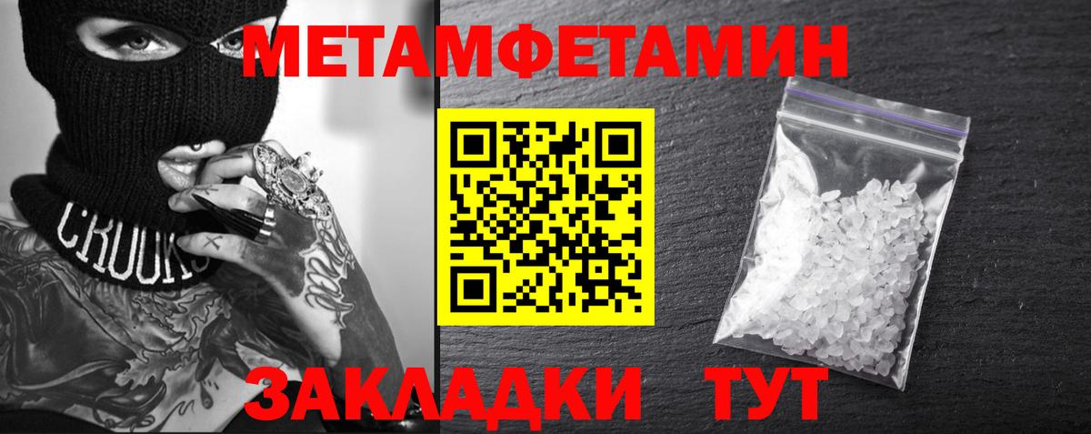 Амфетамин Premium Шали