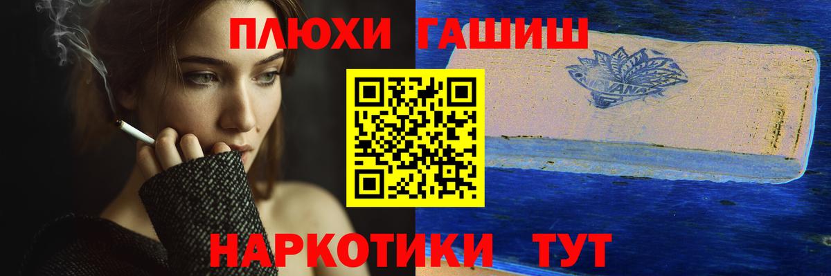 ГАШ убойный Шали