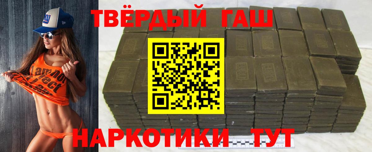 Меф   ГАШИШ  A PVP СК   Шали  Вход с VPN 