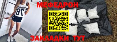 скорость mdpv Новодвинск