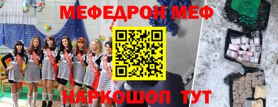 скорость mdpv Новодвинск