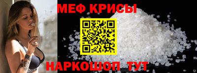 амфетамин Нарткала