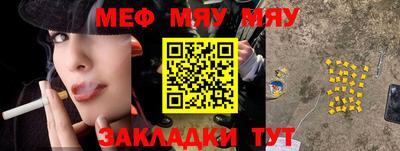 твердый Новокубанск