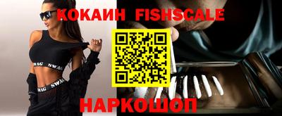 ГАЛЛЮЦИНОГЕННЫЕ ГРИБЫ Новозыбков