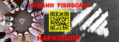 твердый Новокубанск