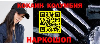 скорость mdpv Новодвинск