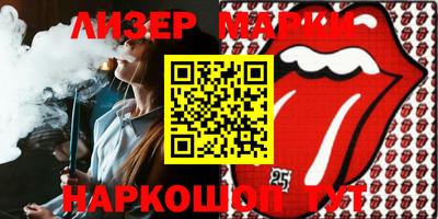 ГАЛЛЮЦИНОГЕННЫЕ ГРИБЫ Новозыбков