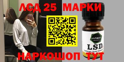 ГАЛЛЮЦИНОГЕННЫЕ ГРИБЫ Новозыбков
