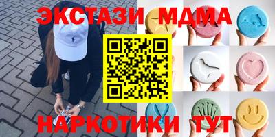 ГАЛЛЮЦИНОГЕННЫЕ ГРИБЫ Новозыбков