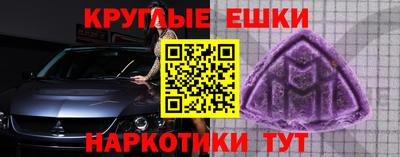 ГАЛЛЮЦИНОГЕННЫЕ ГРИБЫ Новозыбков