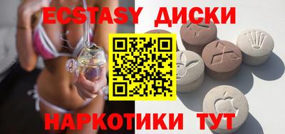 ГАЛЛЮЦИНОГЕННЫЕ ГРИБЫ Новозыбков