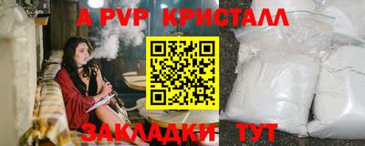 твердый Новокубанск