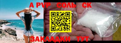 скорость mdpv Новодвинск