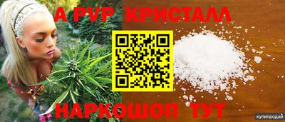 ГАЛЛЮЦИНОГЕННЫЕ ГРИБЫ Новозыбков