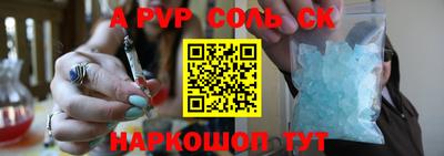 скорость mdpv Новодвинск