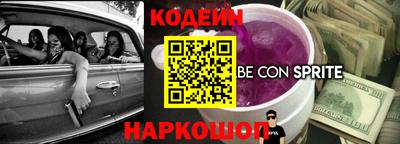 ГАЛЛЮЦИНОГЕННЫЕ ГРИБЫ Новозыбков