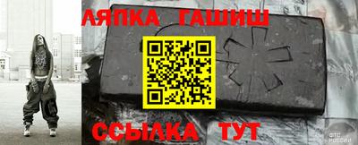 твердый Новокубанск