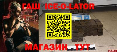 скорость mdpv Новодвинск