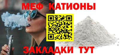 скорость mdpv Новодвинск