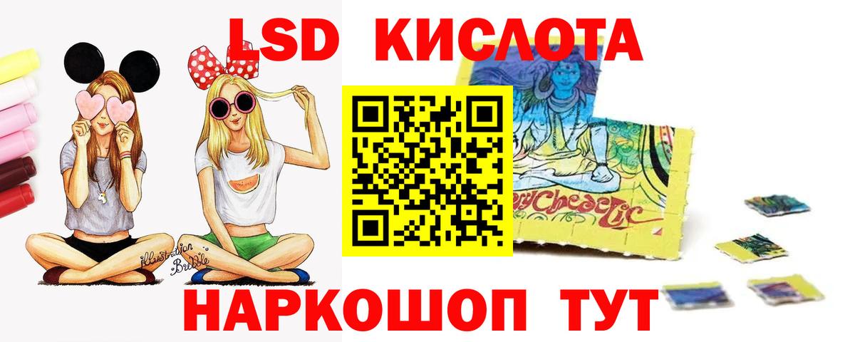 Шали  LSD-25 экстази кислота  ЛСД экстази ecstasy  Вход с VPN 