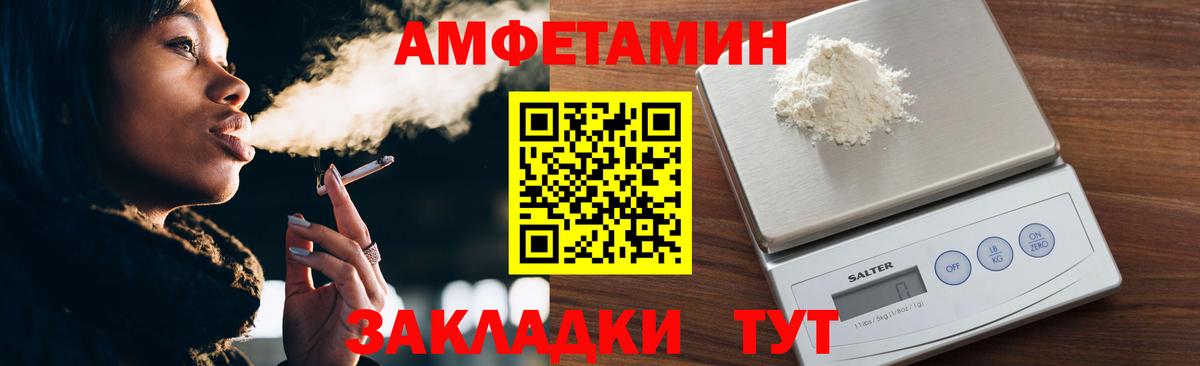 Шали  Первитин винт  Вход с VPN 