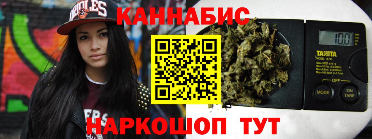 МАРИХУАНА Amnesia Шали